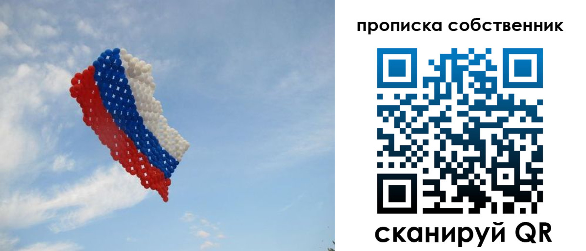 миграционный учет в Волхове