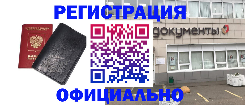 временная регистрация госуслуги в Волхове